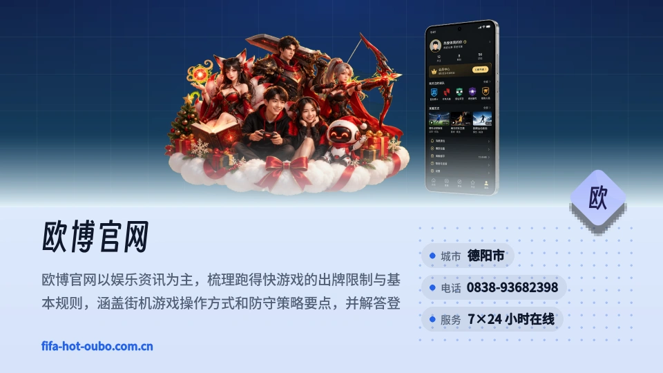 认识欧博官网