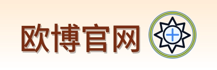 欧博官网 Logo